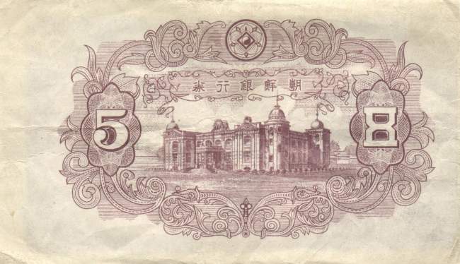 5 Won 1949